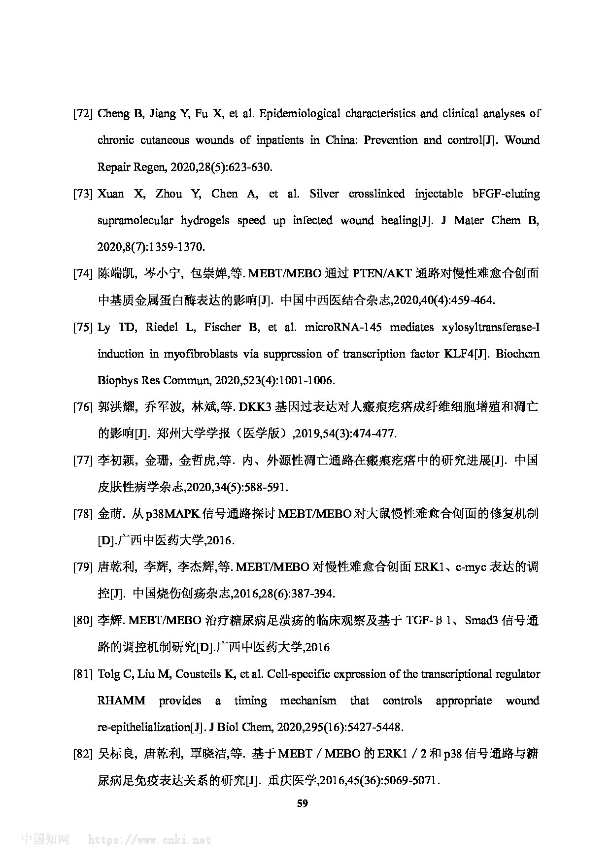 Page 62